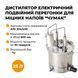 Дистилятор електричний подвійний перегонки для міцних напоїв Чумак Будьмо 37 літрів 10020 фото 6
